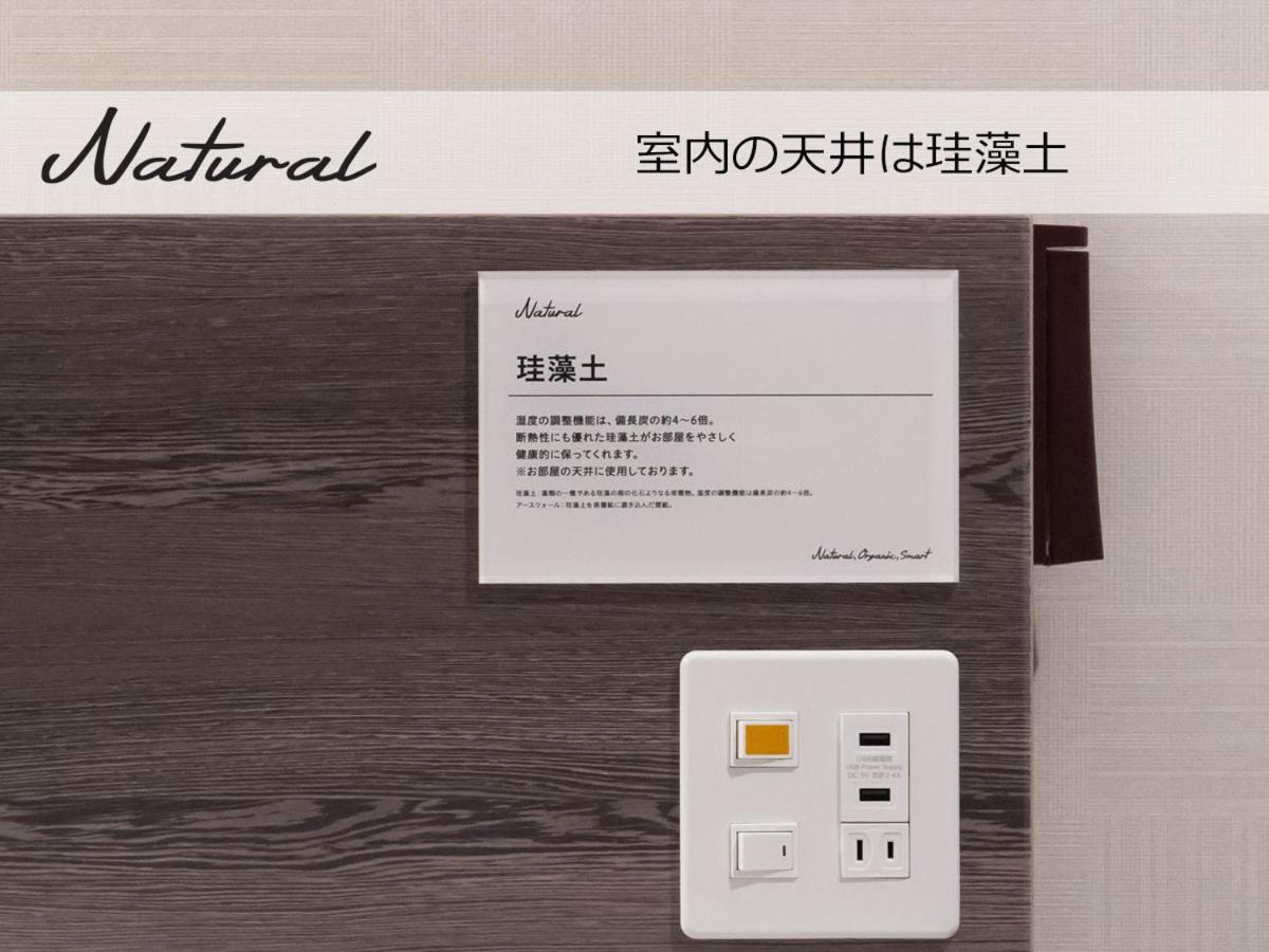 Super Hotel Mitazono Sendai Airport Natori Exterior foto